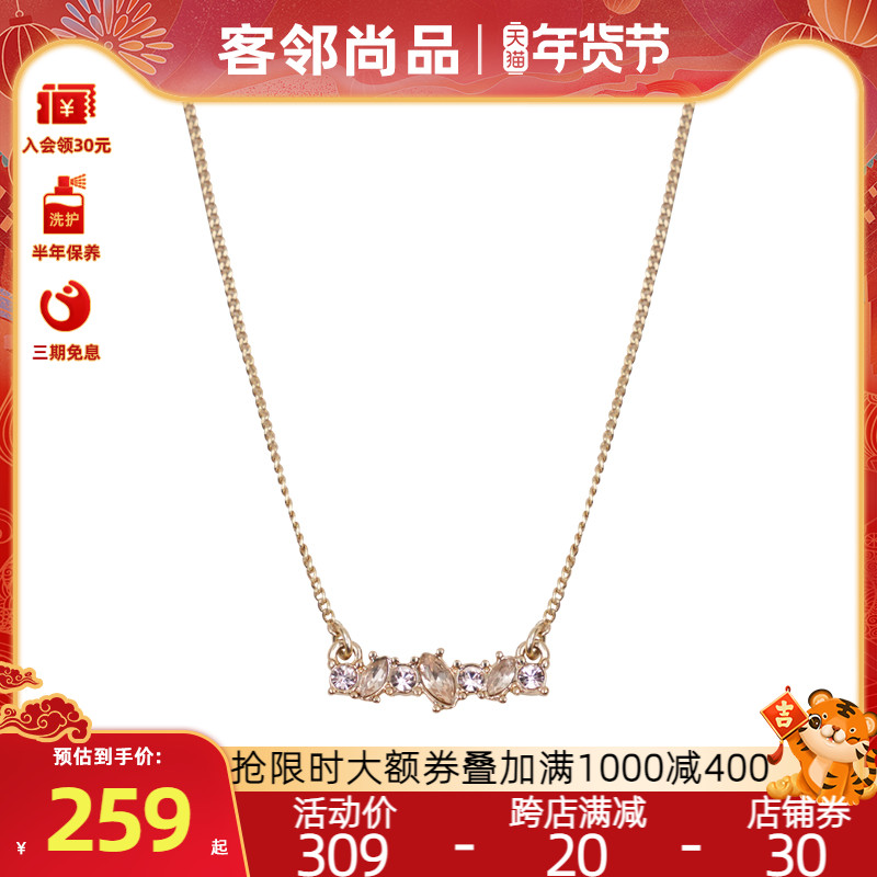 Givenchy/纪梵希女士时尚项链60568131-887
