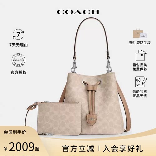 COACH/蔻驰女士rowan 22系列时尚抽绳水桶包单肩斜挎手提包CBH07