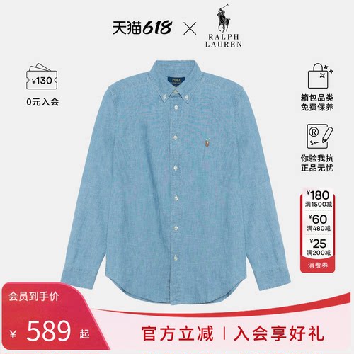 RALPH LAUREN儿童款单排扣纯色时尚休闲气质长袖衬衫