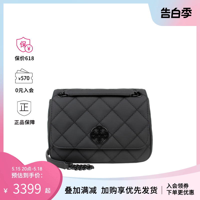 Tory Burch/汤丽柏琦WILLA小号菱格绗缝女士单肩斜挎包 89545 箱包皮具/热销女包/男包 通用款女包 原图主图