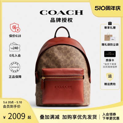 COACH/蔻驰时尚简约双肩包