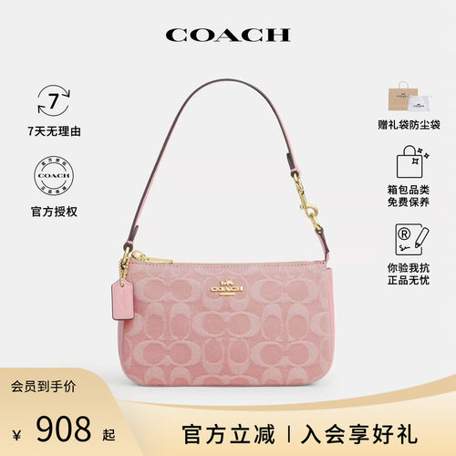 COACH/蔻驰春夏新款女士麻将包