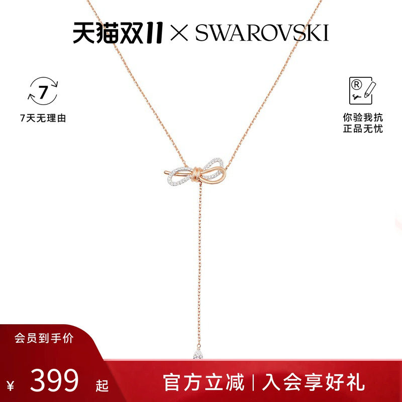 【店长推荐】Swarovski/施华洛世奇心愿蝴蝶结女项链礼盒装送女友