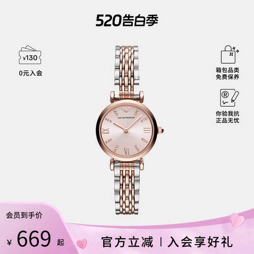 【正品保证】EA阿玛尼女士精致百搭时尚腕表气质休闲手表