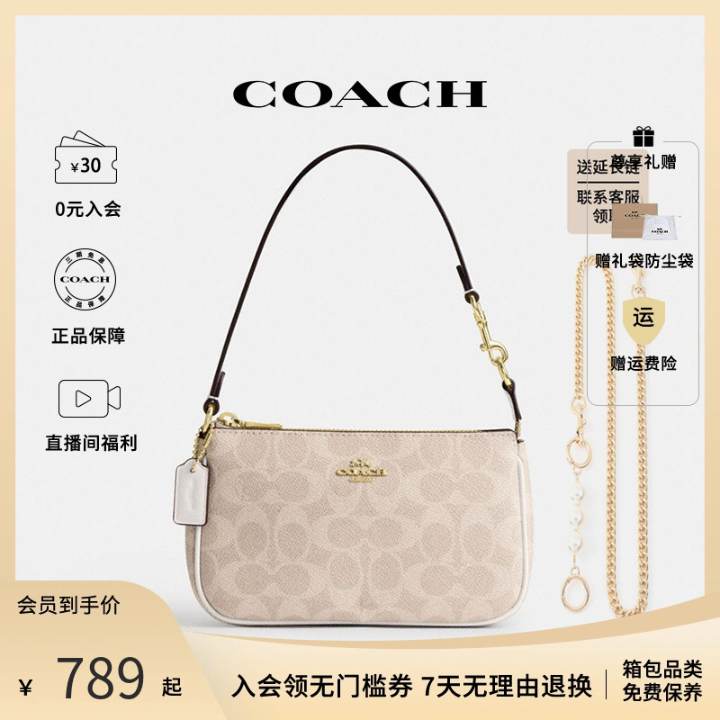 곤ƼCOACH齫ޢŮܳ齫Ҹ°ӳ323Ԫ