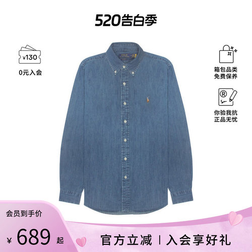 RALPHLAUREN男士小马标长袖衬衫