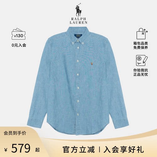 RALPH LAUREN儿童款单排扣纯色时尚休闲气质长袖衬衫