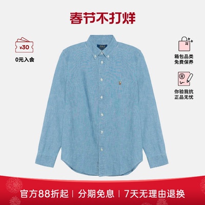 RALPH LAUREN儿童款单排扣纯色时尚休闲气质长袖衬衫