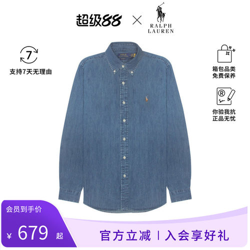 RALPHLAUREN男士小马标长袖衬衫