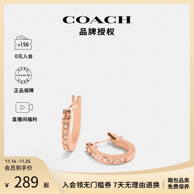 õF54497RGD COACH¿ƽƷŷ558Ԫ2(279Ԫ/)