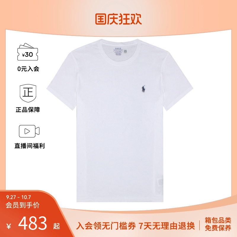 RALPH LAUREN男士经典logo圆领短袖T恤710680785