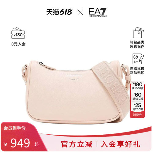 Armani/阿玛尼女士时尚通勤百搭单肩斜挎包EW000539 AF12036