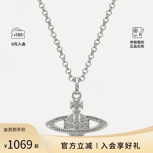 Vivienne Westwood/薇薇安·威斯特伍德女士百搭时尚项链