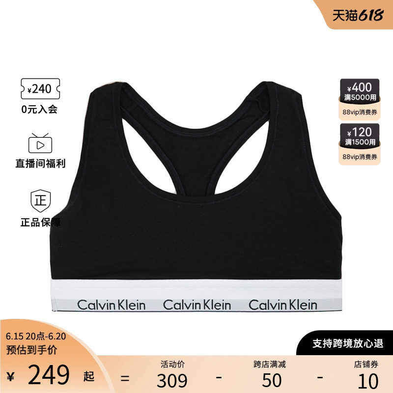 Calvin Klein/CK新款运动内衣女士背心瑜伽健身舒适
