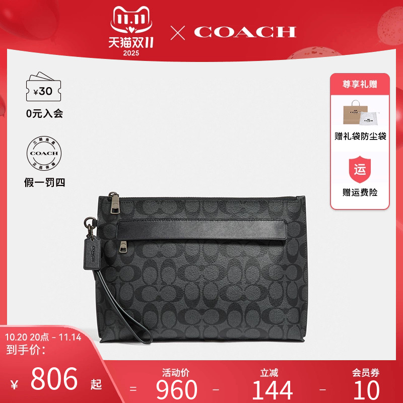 官方手提袋COACH休闲男士