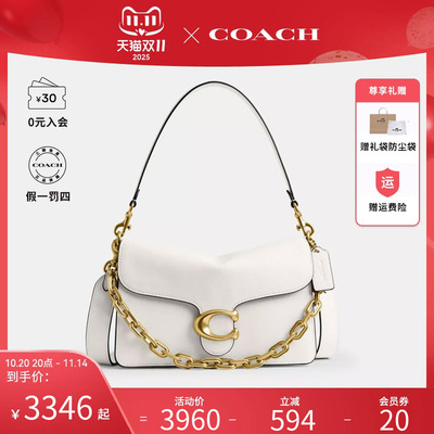 COACH/蔻驰女士纯色休闲单肩斜挎手提包CY919