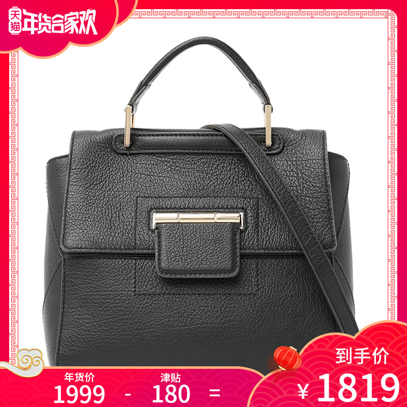 FurlaܽÀ пîŮʿб¿æÊÖÌá°üARTESIAϵÁз¸Çµ¥¼çÅ®°ü BHR8