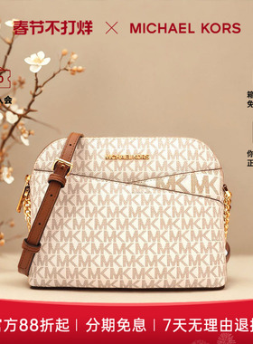【店长推荐】MK女包 PVC配皮老花斜挎单肩链条包轻奢通勤包贝壳包