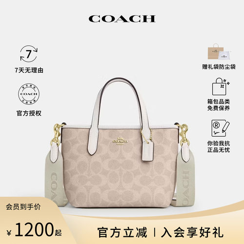 COACH/蔻驰女士mini city托特包正品大容量包包单肩斜挎手提CW032