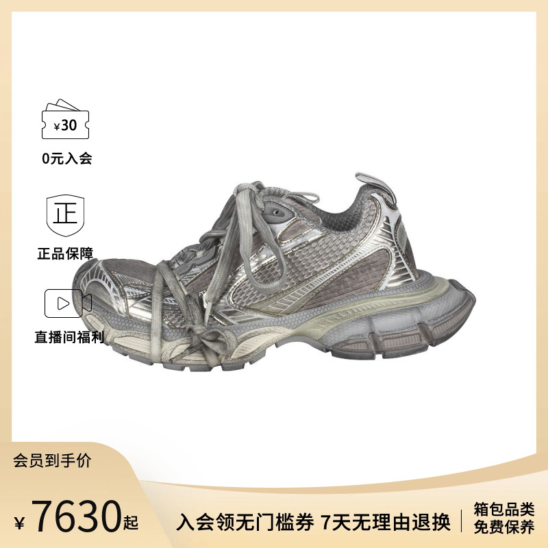 BALENCIAGA/巴黎世家男士百搭气质休闲运动鞋734734 W3XL4