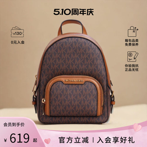 女士休闲双肩包MichaelKors真皮