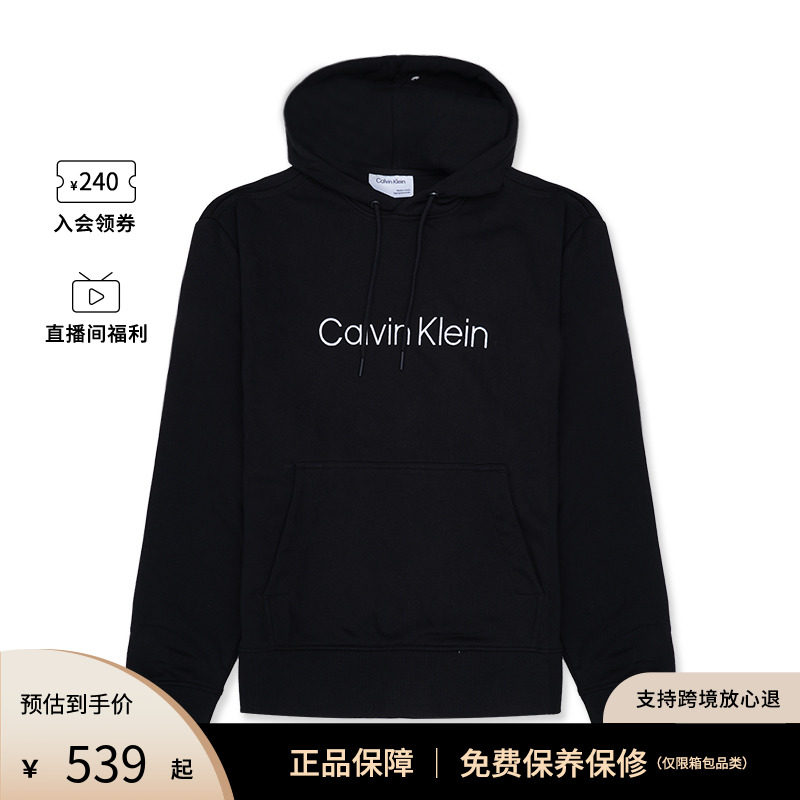 Calvin Klein/CK 男士连帽情侣款卫衣运动男卫衣男款套头40CM271