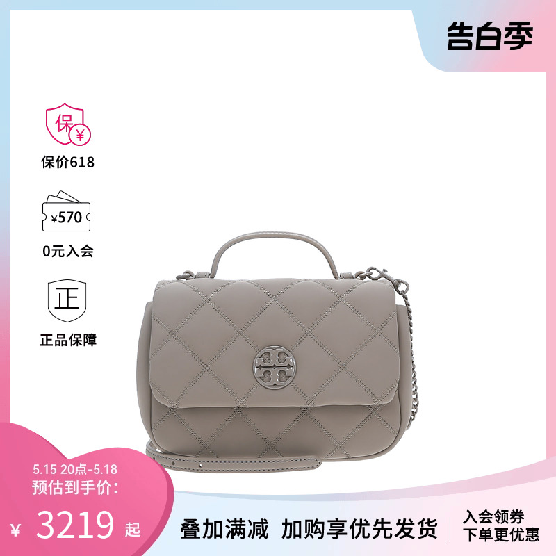 Tory Burch/汤丽柏琦Willa菱格绗缝小号单肩斜挎包 153400 箱包皮具/热销女包/男包 通用款女包 原图主图