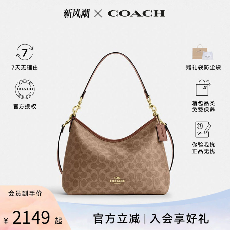 COACH/蔻驰女包流浪包LAUREL31手提包单肩包女大容量斜挎包CEY95
