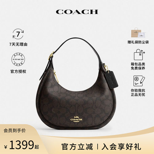 COACH/蔻驰23EMILY腋下月牙包女士通勤包百搭单肩斜挎手提包CDX17
