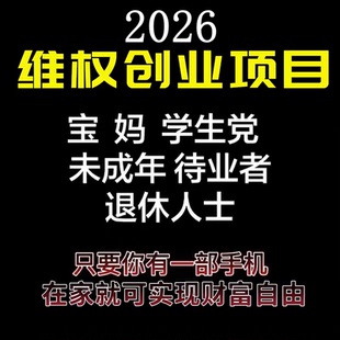 日常生活消费者纠纷打假维权违法行为投诉举报操作指引咨询服务