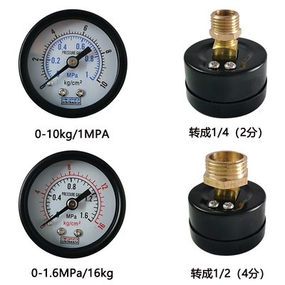 轴向安装压力表Y40Z 1MPA10kg小气压水压表Y50Z真空插管-0.1-0MPA