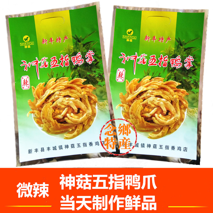 新丰客家特产神菇五指鸭爪五指毛桃新丰鸭掌鸭脚原味微辣盐焗鸭爪图片