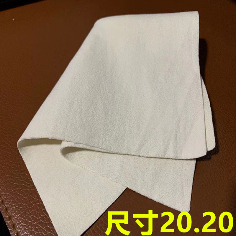 洗车专用神器鹿皮巾擦车巾羊麂皮毛巾汽车用品擦玻璃布羊皮巾吸水