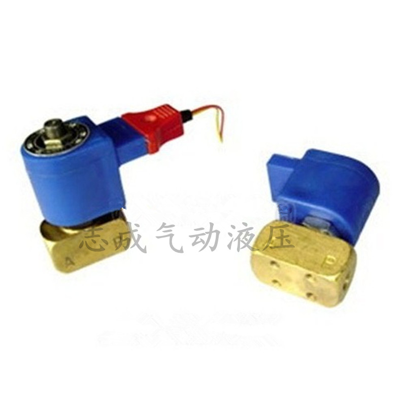 全铜防爆蓝色耐酸碱电磁阀