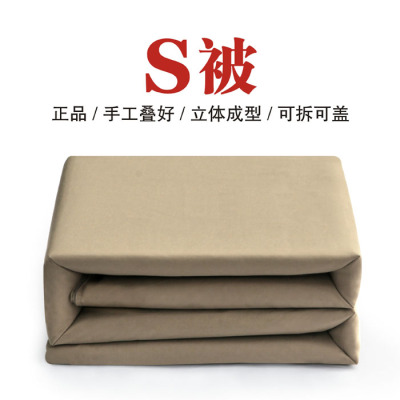 叠好成型S型被正品军绿色