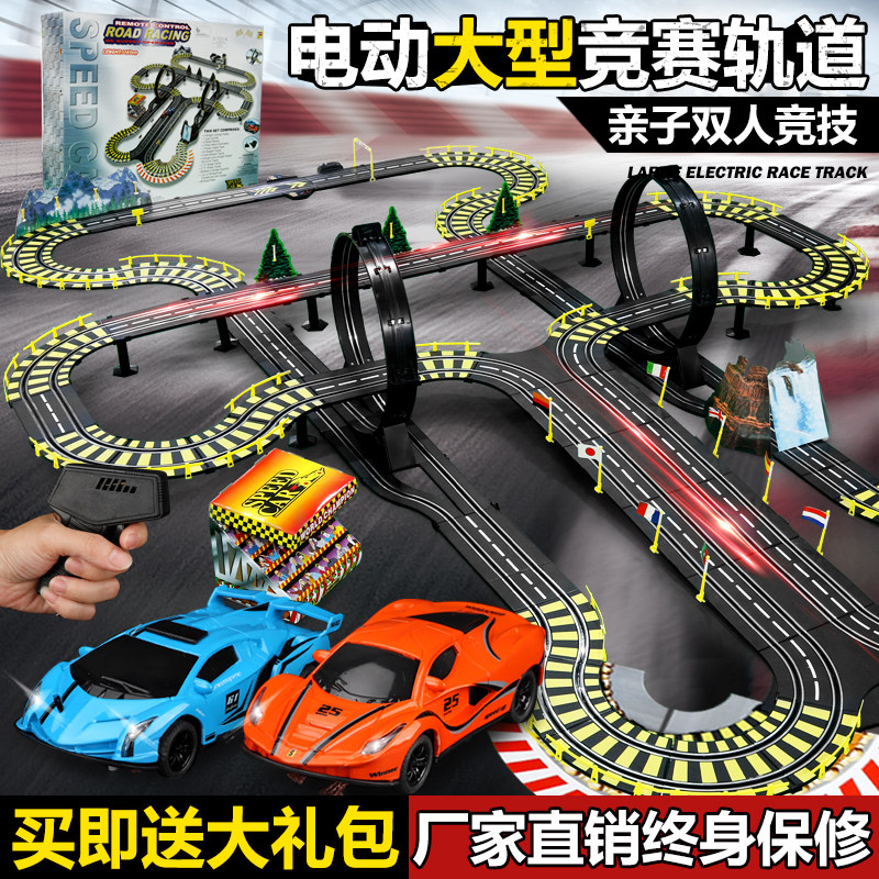 功能发电混合动力双人轨道赛车