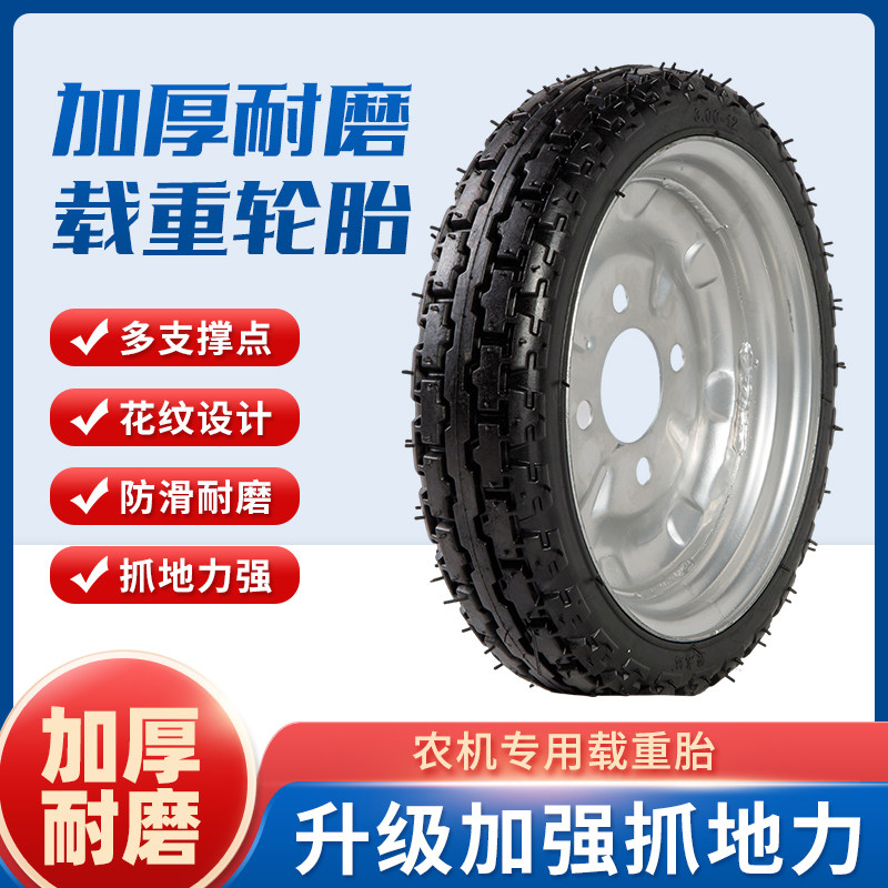 电动三轮车轮胎3.00-12实心胎4.00-8/4.50-12电动平板推车免充气