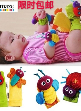 限时包邮  美国lamaze拉玛泽婴幼儿手腕+袜套摇铃手表带 带响铃