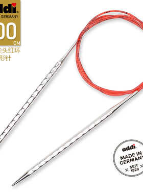 Addi717-100cm德国进口金属环针毛衣针毛线针棒针循环针环方形针