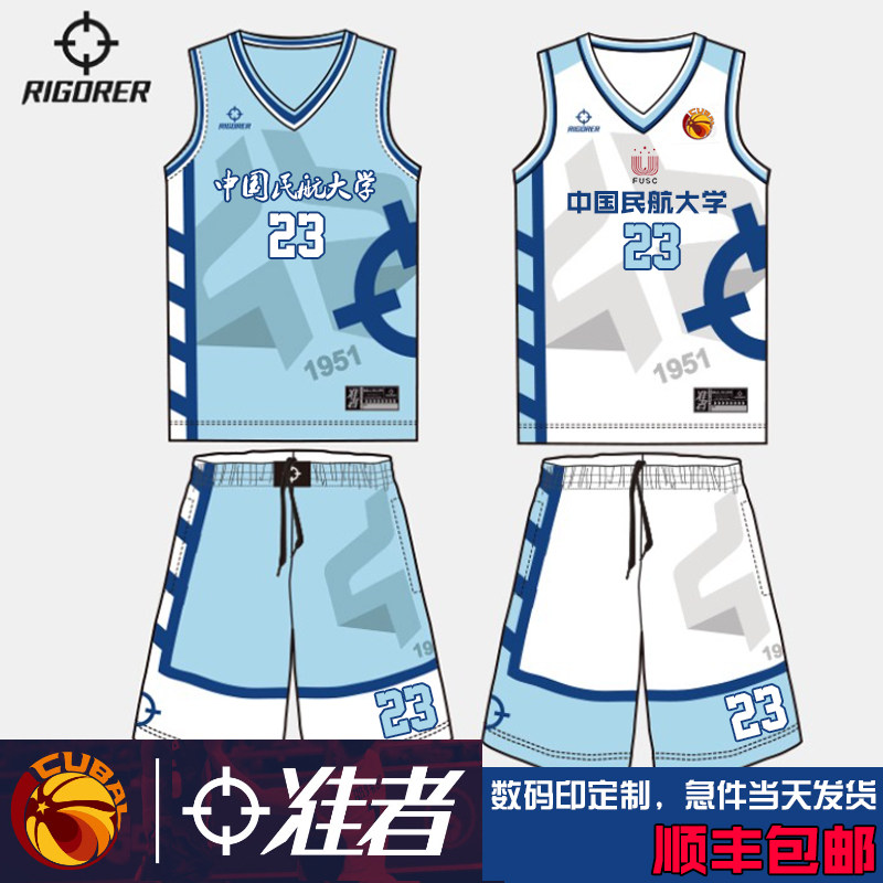数码印篮球服准者美式套装