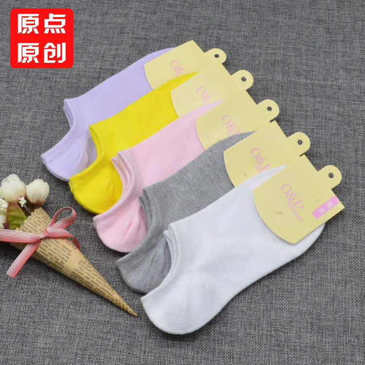 Chaussettes - collants - Ref 757813 Image 1