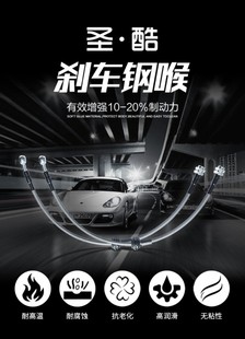 XT6 XT5 XT4 凯迪CT5拉克 改装 CT4 前刹车制动后软管 后油管 CT6