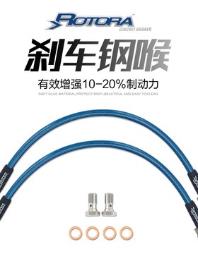 ROTORA 原车改装刹车高压防爆油管奥迪A1 rs5 RS6 R8 S3 S5 Q7