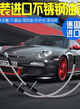 AVR.1 奔驰SLK CLK GLK CLS E/G/M/R级原车改装刹车油管钢喉