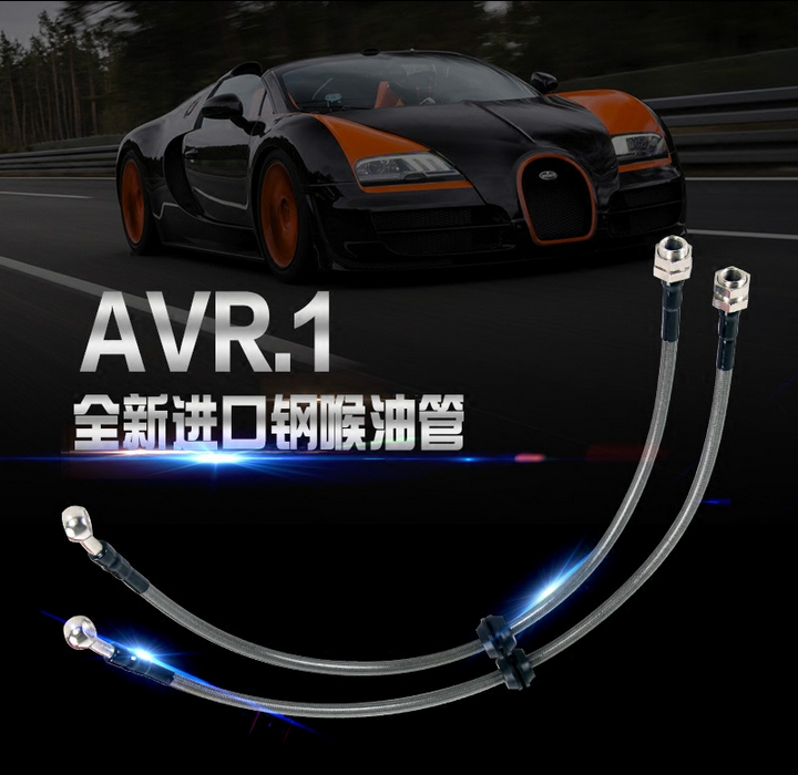 CRV XRV/CRZ 缤智 思铭原车前刹车油管 后软管改装钢喉油管