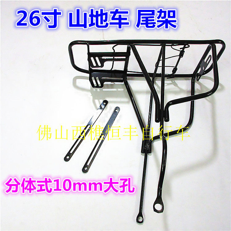 Porte-bagages pour vélo - Ref 2412199 Image 1