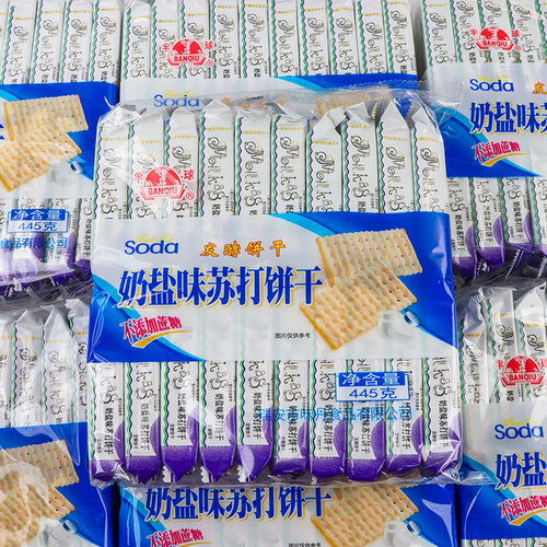 半球味丹奶盐味苏打饼干445g