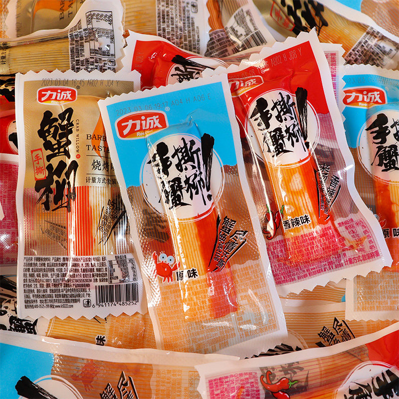 力诚手撕蟹柳解馋追剧休闲小零食