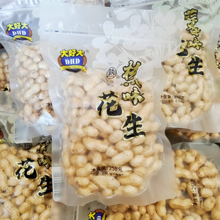 大好大花生258g山核桃蒜香味带壳水煮咸干花生追剧休闲解馋小零食