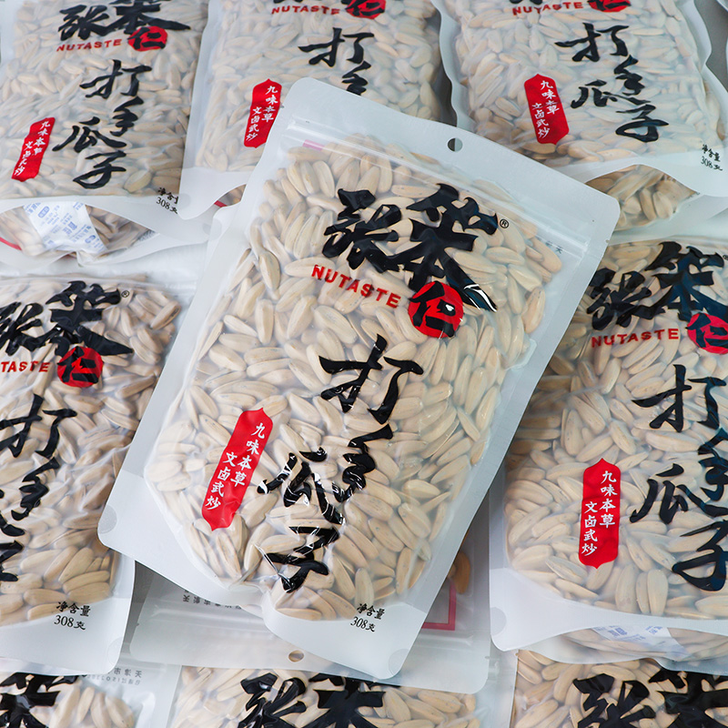 当季张笨仁大颗粒多味白皮葵瓜子